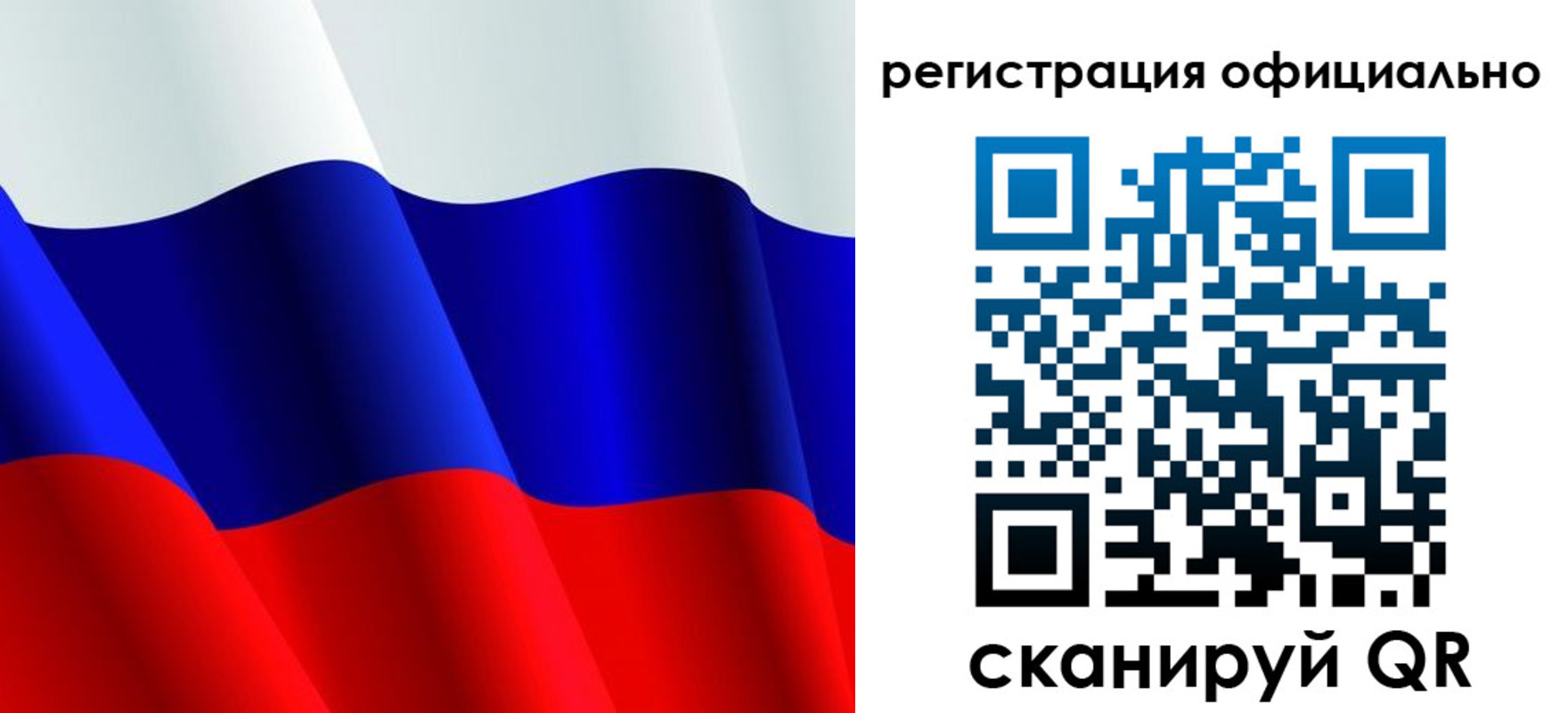 временная регистрация законно в Шумерле