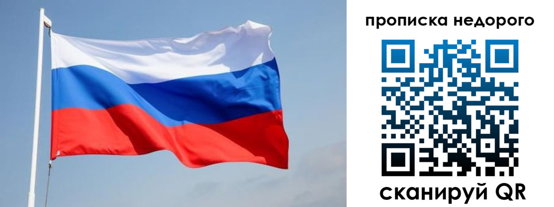 где прописаться в Шумерле