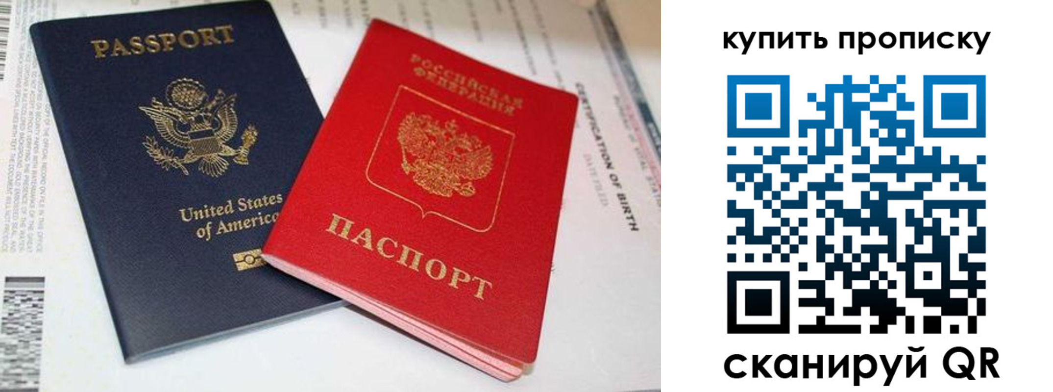 прописка для военкомата в Шумерле