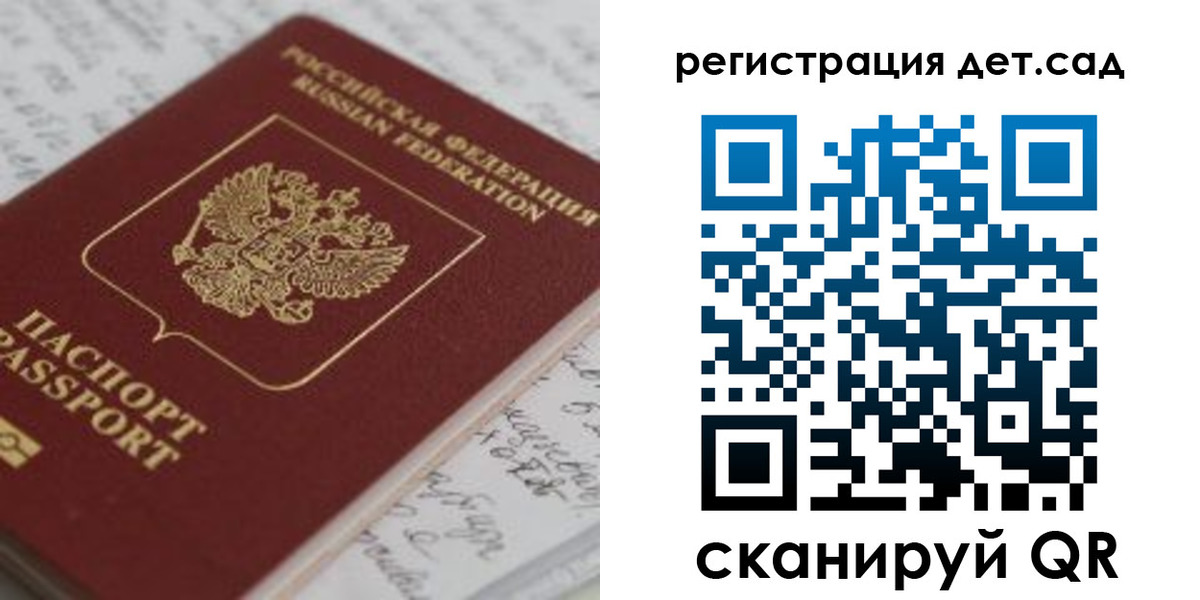 временная регистрация адрес в Шумерле